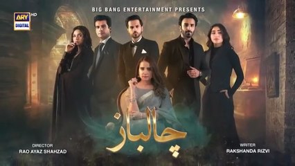 Chaalbaaz Episode 62 | 10 December 2025 | Saniya Samshad | Hammad Shoaib | Zoha Tauqeer | ARY Digital