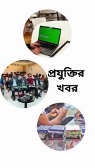 ১১ বছরের শিশু গিনেস ওয়ার্ল্ড বুকে নাম লেখালো Learning Time BD