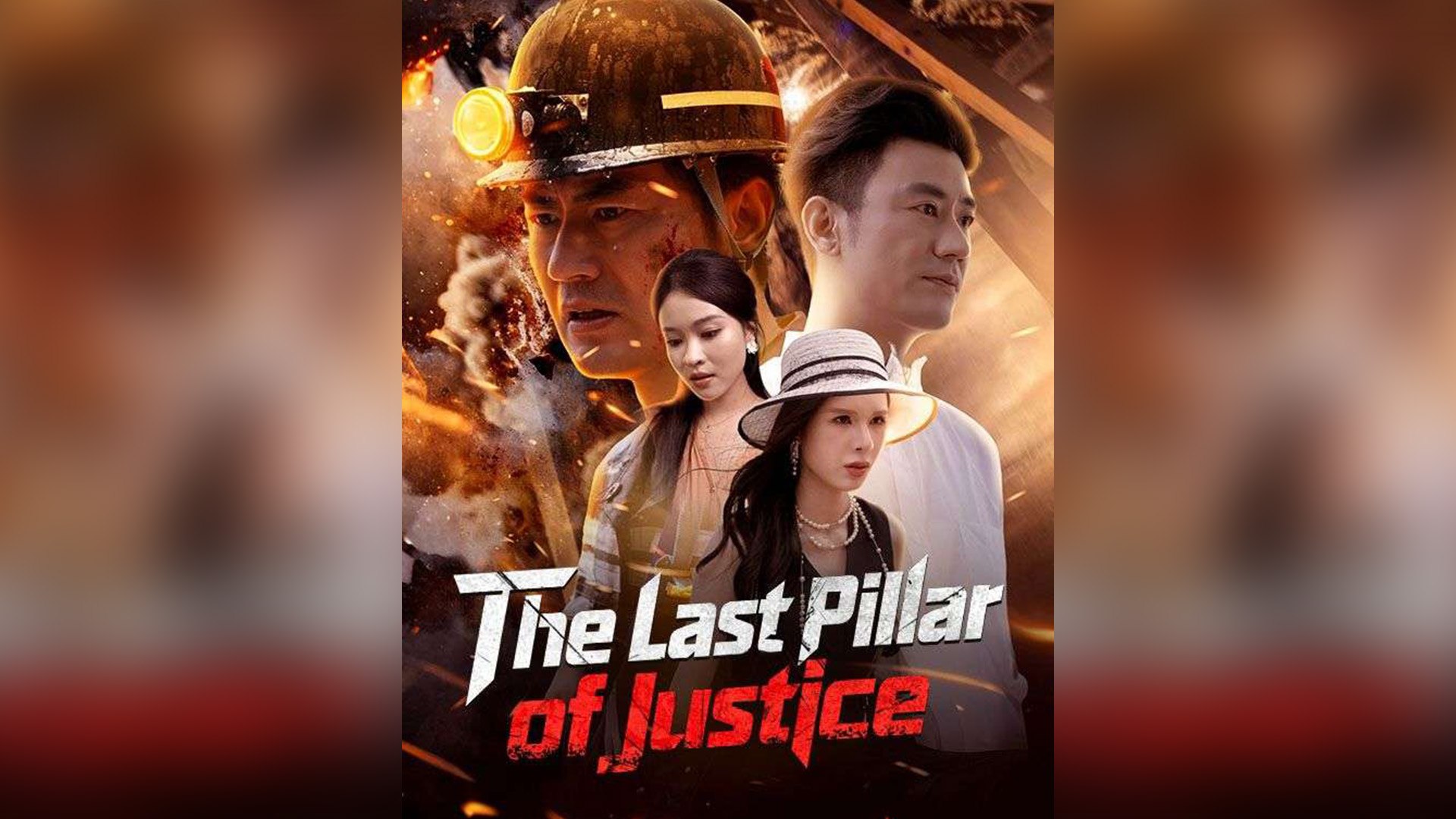 The Last Pillar of Justice