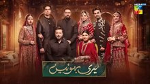 Meri Bahuain ep 52 Pakistani drama