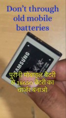 Make a 18650 Charger Using an Old Mobile Battery