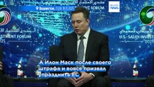 Новости дня | 10 декабря 2025 г. — вечерний выпуск