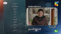 Jama Taqseem Ep 28 Teaser 10_Dec_2025_-_SPON__Diamond_Paints___Nisa_Naturals_Shampoo_-_HUM_TV(360p)