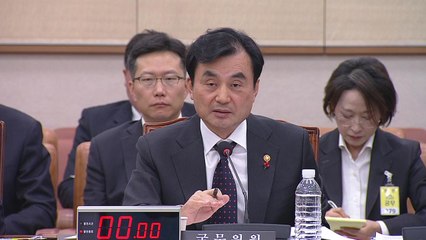 안규백 "비상계엄 과오 자진 신고하면 정상 참작" / YTN