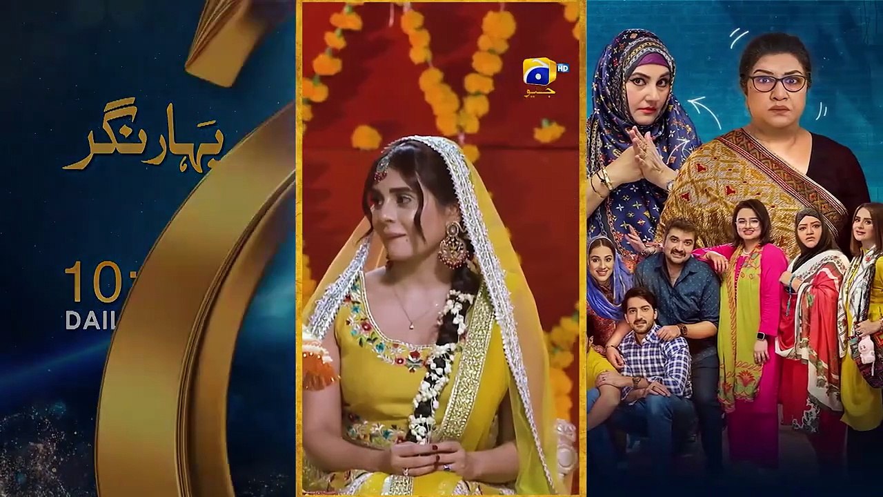 Shikanja Episode 28 [Eng Sub] - Azekah Daniel - Asad Siddiqui - Washma Fatima - 10th December 2025