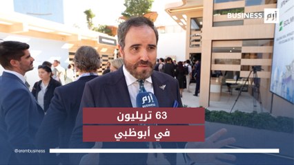 63 تريليون دولار تجتمع في أبوظبي | كريس هيوز يكشف سر تحول الإمارة لمركز مالي عالمي!
