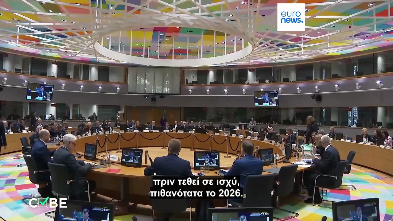 Ελεγχος γεγονότων: Εξαναγκάζει το Ευρωκοινοβούλ...