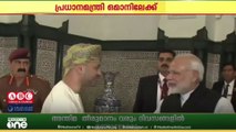പ്രധാനമന്ത്രി നരേന്ദ്ര മോദി ഒമാനിലേക്ക്... സന്ദർശനം ഈ മാസം നടന്നേക്കും...