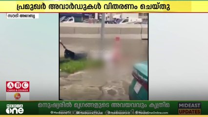 ജിദ്ദയിൽ മഴക്ക് ശമനം; വാഹന ഗതാഗതം സാധാരണ നിലയിൽ
