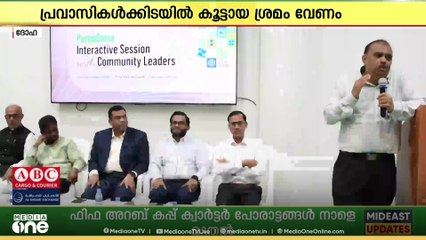 സാമൂഹ്യ മേഖലയിൽ കൂട്ടായ ശ്രമങ്ങൾക്ക് ആഹ്വാനം ചെയ്ത് സിഐസി