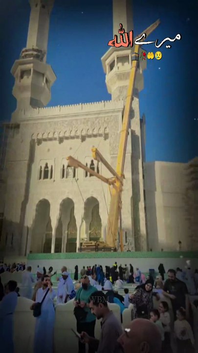 MashaAllah SubhanAllah Makkah Naat Sharif