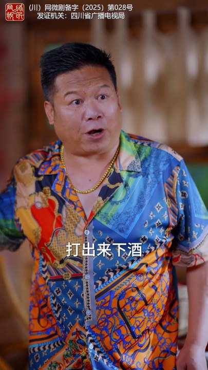 刀神：医者逆袭记 | Eng Subs