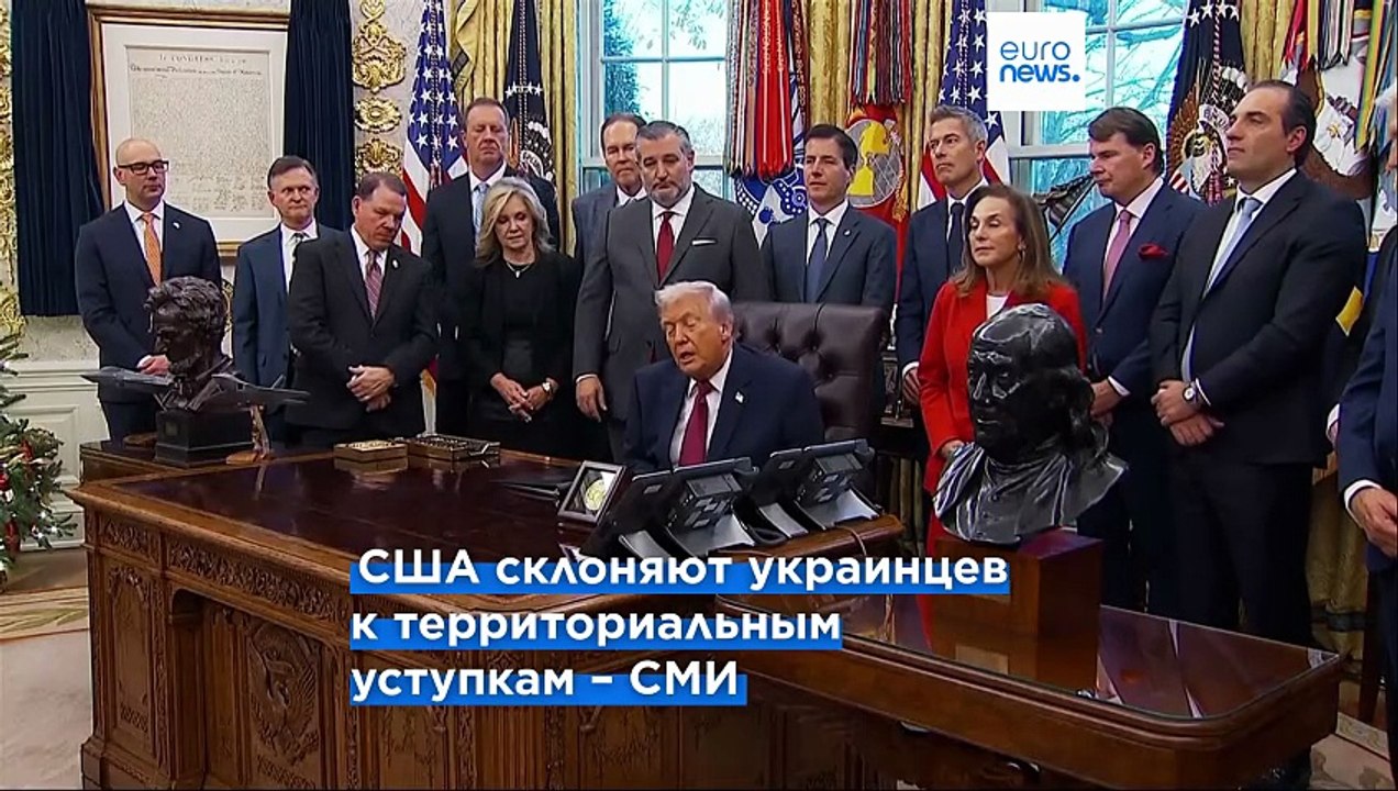 Ответ по плану: Киев передал США свой вариант м...