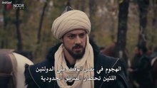 مسلسل المؤسس اورهان الحلقة 7 مترجمة