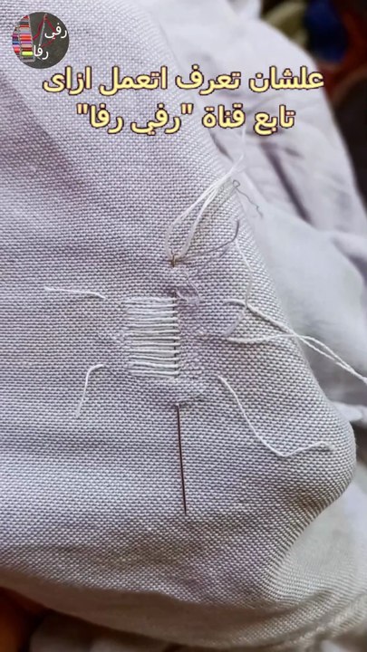 The process of repairing clothes is very easy.