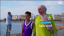 مسلسل قفطان خديجة الحلقة 10 العاشرة