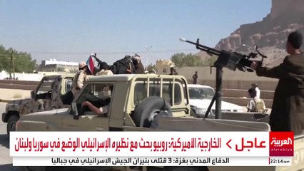 السعودية تبذل جهودا حثيثة للتهدئة في اليمن بعد دخول قوات "الانتقالي" حضرموت والمهرة