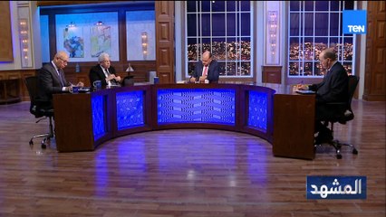 قراءة مصرية في وثيقة الأمن القومي الأميركي الجديدة | المشهد