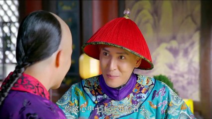 Episode 18 - The Deer and the Cauldron (2014)