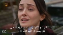 مسلسل المشبوه الحلقة 4 مترجمة