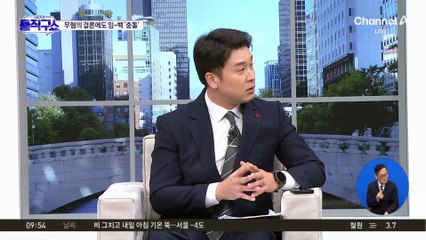 [핫피플]무혐의 결론에도 충돌 여전…백해룡, 임은정에 “주제넘어”