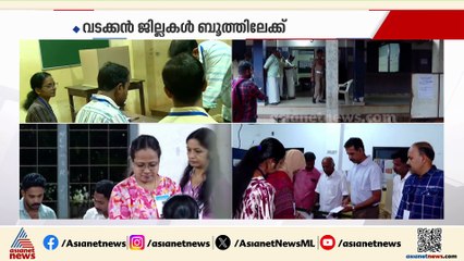 ഏഴ് ജില്ലകൾ ഇന്ന് വിധി രേഖപ്പെടുത്തും; കാസർകോട് മോക് പോളിം​ഗ് പൂർത്തിയായി