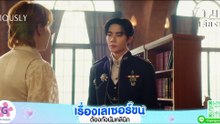 The Next Prince- Uncut (2025) Episode 5 Engsub