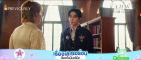 The Next Prince- Uncut (2025) Episode 5 Engsub