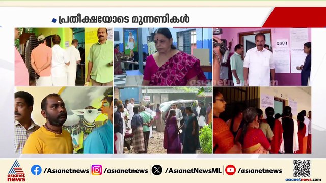 കണ്ണൂർ ധർമ്മടത്ത് വോട്ടിംഗ് മെഷീൻ തകരാറിലായി ; പരിഹരിക്കാന്‍ ശ്രമം തുടരുന്നു