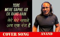 Tere Mere Sapne | Mohammed Rafi | Hindi Cover Song | Anand | Music Is My Life