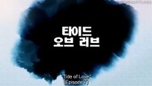 T!de 0f L0ve EP7 Eng Sub