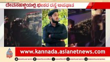 KSRTC Bus and Car Collision Incident in Bengaluru