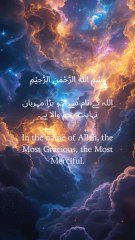 “Surah Al-Qari'ah reminds us: success is not in this world, but in the weight of our deeds.”#SpiritualAwakening #IslamicReminder #SurahAlQariah