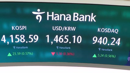 코스피, '미 금리인하'에 강세...4,140선 유지 / YTN