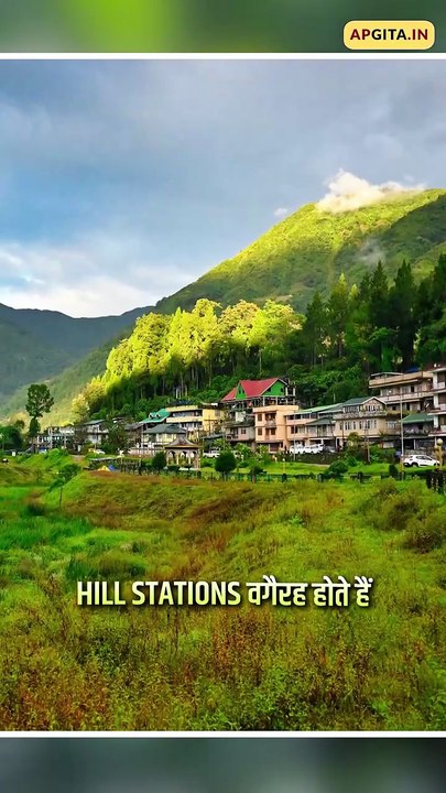 हिल स्टेशन महँगे क्यों_ __ आचार्य प्रशांत