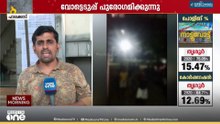 കല്ലേക്കോട് പരിക്കേറ്റ 18 കാരൻ്റെ കണ്ണിൻ്റെ കാഴ്ച പൂർണമായും നഷ്ടപ്പെട്ട നിലയിൽ