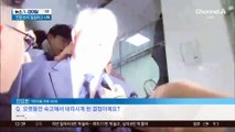 인요한, 의원직 사퇴 선언…친윤계 형해화 신호탄?