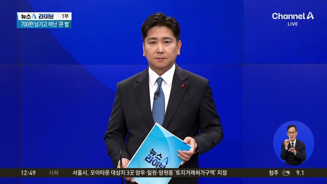 배우 김지미 별세 소식에 연예계 추모 물결