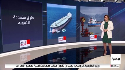 الإدارة الأميركية تعلن الحرب على أسطول الظل الفنزويلي مع تصاعد التوتر في الكاريبي