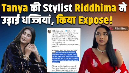 Tanya Mittal की इज्जत का हुआ कबाड़ा, Stylish Riddhima sharma ने लगाया पेमेंट न करने का आरोप!