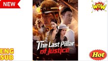 The Last Pillar of Justice Chinese Drama - English Sub