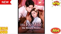 [EngSub] His Ex-Wife the Miracle Healer