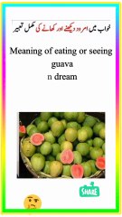 Khwab Main Amrood Khane Our Dekhne Ki Tabeer #khwabmainamrooddekhna#quotes #emtionalstoryخواب میں امرود دیکھنے یا کھانے کی تعبیر