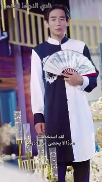 قالوا ما في أمل ينقذ الشيخ... بس التنين الذهبي عنده رأي تاني!6076