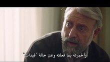 مسلسل اذا خسر الملك الحلقة 30 مترجم