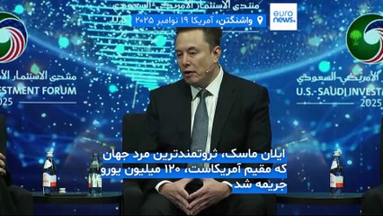 مجله خبری| ۲۰ آذر ۱۴۰۴ (۱۱ دسامبر ۲۰۲۵) - بامدادی