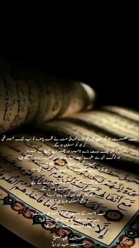 Jis Din Abu Bakr RA Ne Kalma Parha – Tareekh Badal Gayi