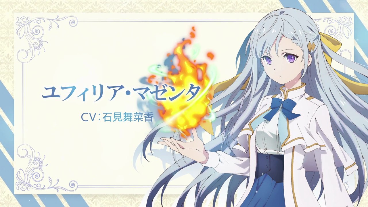 転生王女と天才令嬢の魔法革命]キャラクター紹介PV～ユフィリア