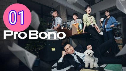 Pro Bono Episode 1 Engsub