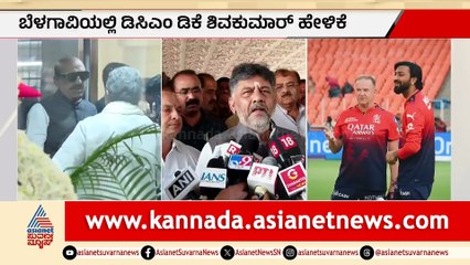 Chinnaswamy Stadium Incident Sparks Major Changes